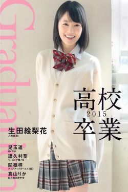 商道无间
